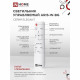 Люстра светодиодная потолочная IN HOME Elegant Aris-W-BG 90 Вт 3000-6500К 30 кв.м (4690612043258)