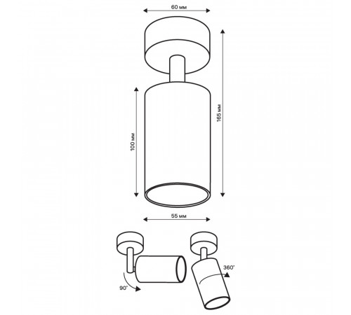 Спот Ritter Arton GU10 40 Вт 4 кв.м черный IP20 (59965 4) Спот Ritter Arton GU10 40 Вт 4 кв.м черный IP20 (59965 4)