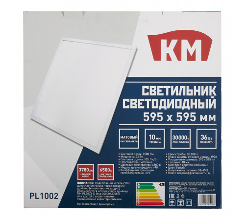 Светильник светодиодный для потолка армстронг КМ ДВО/ДПО-36 6500К 36 Вт IP20 белый без блока питания (PL1002)