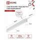 Светильник светодиодный накладной IN HOME СПБ-Т5 4000К 7 Вт IP40 белый
