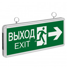 Световое табло аварийное Направление движения Navigator NEF-03 3 Вт 190-260 В IP20 (71357)