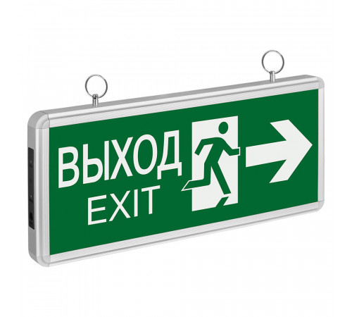 Световое табло аварийное Направление движения Navigator NEF-03 3 Вт 190-260 В IP20 (71357) Световое табло аварийное Направление движения Navigator NEF-03 3 Вт 190-260 В IP20 (71357)