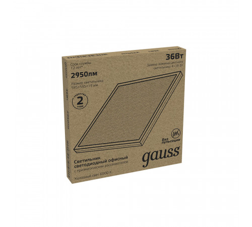 Светильник светодиодный для потолка армстронг встраиваемый Gauss ДВО/ДПО-35 6500К 35 Вт IP20 белый призма (842123333)