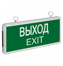 Световое табло аварийное Выход Navigator NEF-01 3 Вт 190-260 В IP20 (71355)