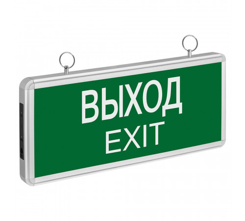 Световое табло аварийное Выход Navigator NEF-01 3 Вт 190-260 В IP20 (71355) Световое табло аварийное Выход Navigator NEF-01 3 Вт 190-260 В IP20 (71355)
