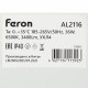 Светильник светодиодный Feron 6500К 36 Вт IP40 белый призма (29682)