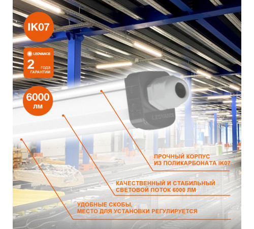 Светильник светодиодный накладной Ledvance Eco Slim Dp 4000К 57 Вт IP65 белый опал (4058075169142) Светильник светодиодный накладной Ledvance Eco Slim Dp 4000К 57 Вт IP65 белый опал (4058075169142)