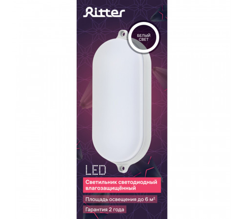 Светильник светодиодный накладной Rev Ritter ДБП-12 4000К 12 Вт IP65 белый (28921 0) Светильник светодиодный накладной Rev Ritter ДБП-12 4000К 12 Вт IP65 белый (28921 0)
