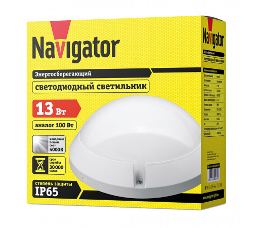 Светильник светодиодный накладной Navigator NBL-PR1 4000К 13 Вт IP65 белый (94839) Светильник светодиодный накладной Navigator NBL-PR1 4000К 13 Вт IP65 белый (94839)