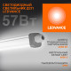 Светильник светодиодный накладной Ledvance Eco Slim Dp 4000К 57 Вт IP65 белый опал (4058075169142)