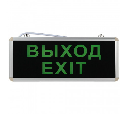 Табло световое аварийное Выход Эра SSA-1 6500К 3 Вт (SSA-101-1-20) Табло световое аварийное Выход Эра SSA-1 6500К 3 Вт (SSA-101-1-20)