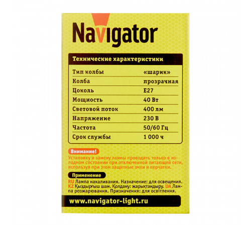 Лампа накаливания Navigator E27 3000К 40 Вт 400 Лм 230 В шар прозрачная Лампа накаливания Navigator E27 3000К 40 Вт 400 Лм 230 В шар прозрачная