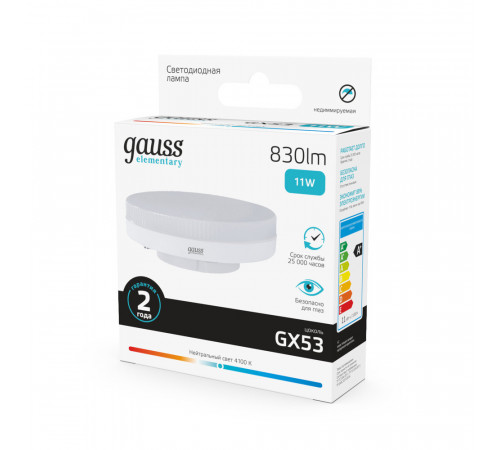 Лампа светодиодная Gauss Elementary GX53 4100К 11 Вт 830 Лм 180-240 В таблетка матовая Лампа светодиодная Gauss Elementary GX53 4100К 11 Вт 830 Лм 180-240 В таблетка матовая
