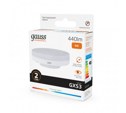 Лампа светодиодная Gauss Elementary GX53 3000К 6 Вт 440 Лм 180-240 В таблетка матовая Лампа светодиодная Gauss Elementary GX53 3000К 6 Вт 440 Лм 180-240 В таблетка матовая