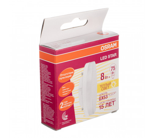 Лампа светодиодная Osram GX53 2700К 8 Вт 800 Лм 220-230 В таблетка матовая