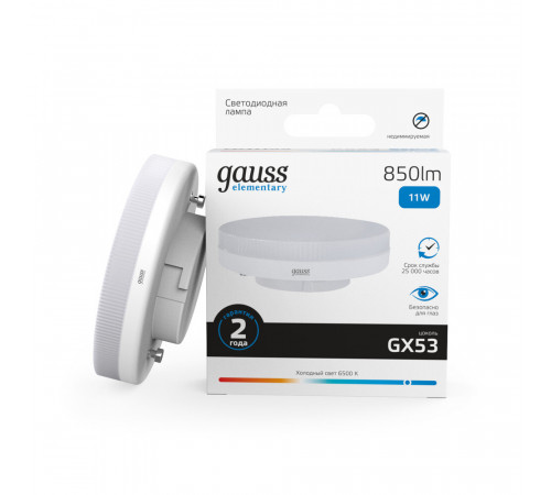 Лампа светодиодная Gauss Elementary GX53 6500К 11 Вт 850 Лм 180-240 В таблетка матовая Лампа светодиодная Gauss Elementary GX53 6500К 11 Вт 850 Лм 180-240 В таблетка матовая