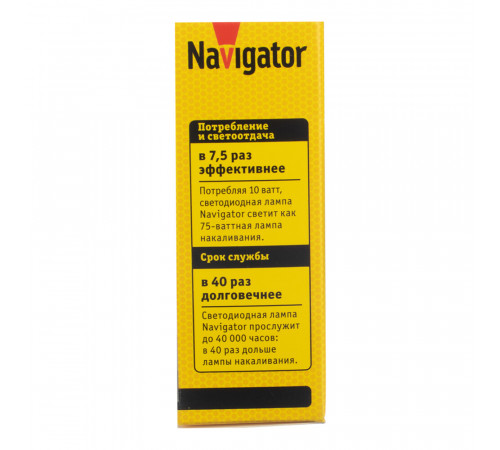 Лампа светодиодная Navigator GX53 2700К 10 Вт 750 Лм 220 В таблетка матовая диммируемая