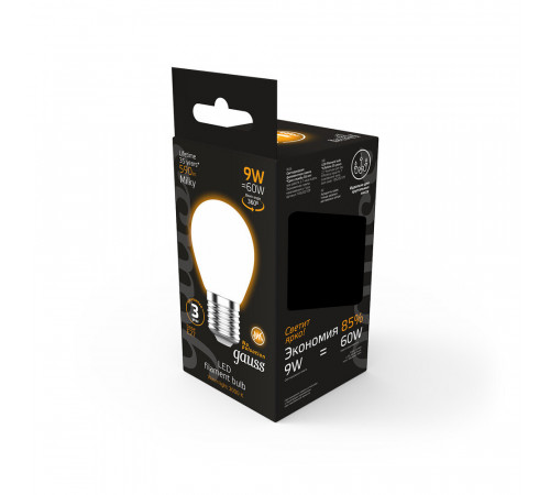 Лампа светодиодная филаментная Gauss Filament E27 3000К 9 Вт 590 Лм 185-265 В шар G45 прозрачная