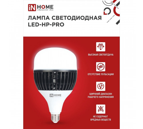 Лампа светодиодная IN HOME Е27/Е40 6500К 150 Вт 14250 Лм 230 В цилиндр T120 матовая