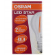 Лампа светодиодная филаментная Osram E27 2700К 5 Вт 600 Лм 220-230 В груша A60 прозрачная