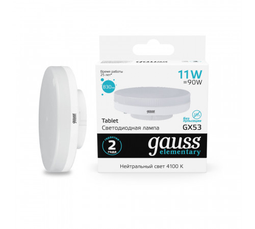 Лампа светодиодная Gauss Elementary GX53 4100К 11 Вт 830 Лм 180-240 В таблетка матовая Лампа светодиодная Gauss Elementary GX53 4100К 11 Вт 830 Лм 180-240 В таблетка матовая