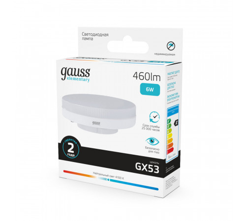 Лампа светодиодная Gauss Elementary GX53 4100К 6 Вт 460 Лм 180-240 В таблетка матовая Лампа светодиодная Gauss Elementary GX53 4100К 6 Вт 460 Лм 180-240 В таблетка матовая