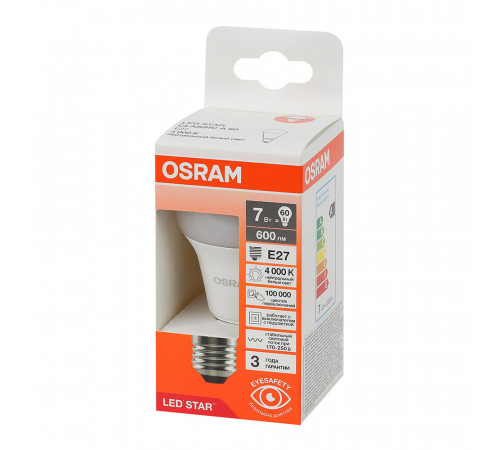 Лампа светодиодная Osram E27 4000К 7 Вт 600 Лм 230 В груша A60 матовая