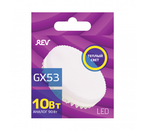 Лампа светодиодная Rev GX53 3000К 10 Вт 800 Лм 180-240 В таблетка матовая Лампа светодиодная Rev GX53 3000К 10 Вт 800 Лм 180-240 В таблетка матовая