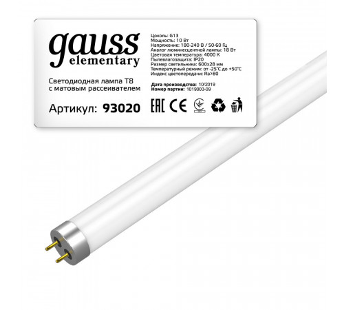 Лампа светодиодная Gauss G13 T8 10 Вт 4000К нейтральный свет 180-240 В трубка 600 мм (93020/1930202) Лампа светодиодная Gauss G13 T8 10 Вт 4000К нейтральный свет 180-240 В трубка 600 мм (93020/1930202)