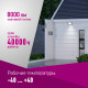 Прожектор светодиодный Онлайт OFL 6000К 100 Вт IP65 черный