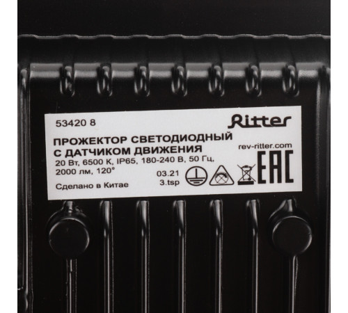 Прожектор светодиодный Ritter Profi 6500К 20 Вт IP65 с датчиком движения черный Прожектор светодиодный Ritter Profi 6500К 20 Вт IP65 с датчиком движения черный