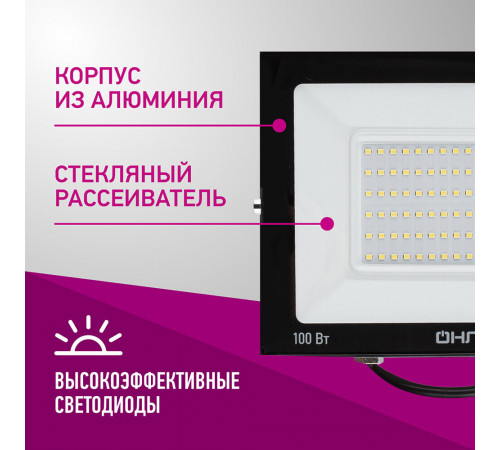 Прожектор светодиодный Онлайт OFL 6000К 100 Вт IP65 черный Прожектор светодиодный Онлайт OFL 6000К 100 Вт IP65 черный