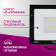 Прожектор светодиодный Онлайт OFL 4000К 100 Вт IP65 черный