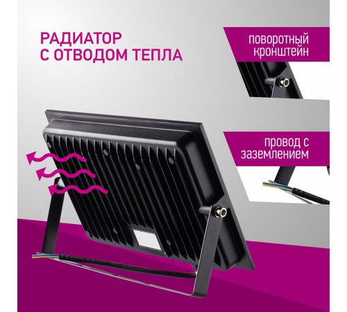 Прожектор светодиодный Онлайт OFL 4000К 100 Вт IP65 черный