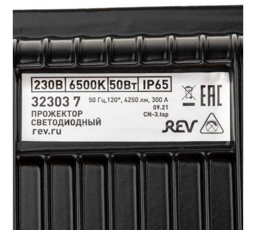 Прожектор светодиодный Rev ДО-50 6500К 50 Вт IP65 серый Прожектор светодиодный Rev ДО-50 6500К 50 Вт IP65 серый