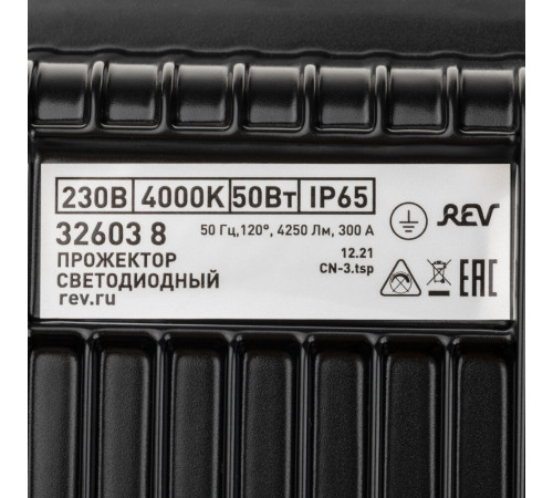 Прожектор светодиодный Rev ДО-50 4000К 50 Вт IP65 черный Прожектор светодиодный Rev ДО-50 4000К 50 Вт IP65 черный