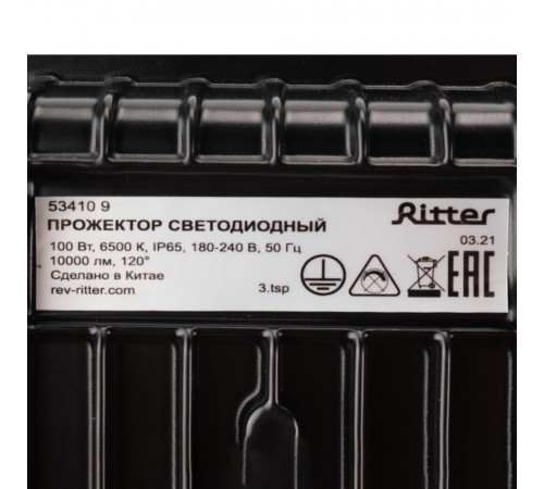 Прожектор светодиодный Ritter Profi 6500К 100 Вт IP65 черный Прожектор светодиодный Ritter Profi 6500К 100 Вт IP65 черный