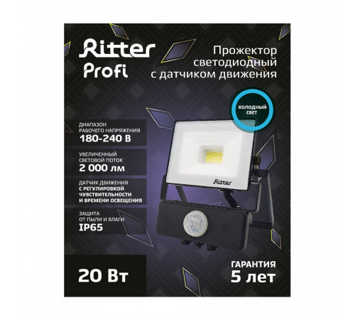 Прожектор светодиодный Ritter Profi 6500К 20 Вт IP65 с датчиком движения черный Прожектор светодиодный Ritter Profi 6500К 20 Вт IP65 с датчиком движения черный