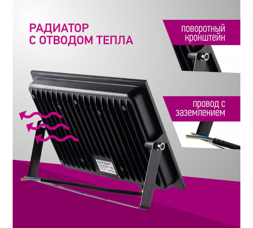 Прожектор светодиодный Онлайт OFL 6000К 100 Вт IP65 черный Прожектор светодиодный Онлайт OFL 6000К 100 Вт IP65 черный