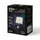 Прожектор светодиодный Ritter Profi 6500К 20 Вт IP65 с датчиком движения черный