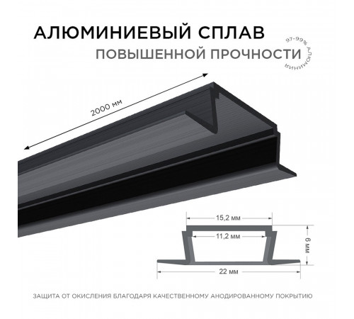 Профиль для светодиодной ленты Apeyron (08-02-Ч) 2 м прямоугольный анодированный алюминий Профиль для светодиодной ленты Apeyron (08-02-Ч) 2 м прямоугольный анодированный алюминий