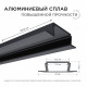 Профиль для светодиодной ленты Apeyron (08-02-Ч) 2 м прямоугольный анодированный алюминий