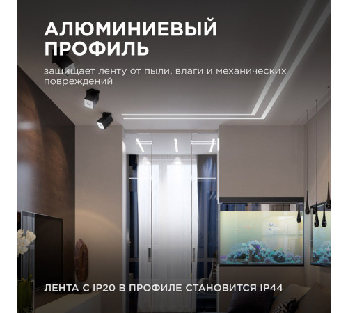 Профиль для светодиодной ленты Apeyron (08-02-Ч) 2 м прямоугольный анодированный алюминий Профиль для светодиодной ленты Apeyron (08-02-Ч) 2 м прямоугольный анодированный алюминий