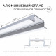 Профиль для светодиодной ленты Apeyron (08-02) 2 м прямоугольный анодированный алюминий