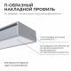 Профиль для светодиодной ленты Apeyron (08-01) 2 м П-образный