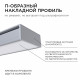 Профиль для светодиодной ленты Apeyron (08-05) 1 м П-образный