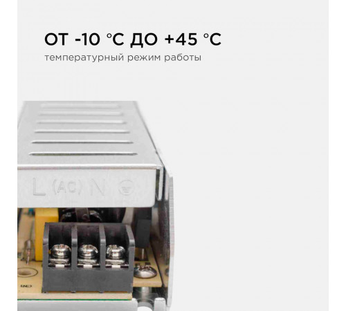 Блок питания для светодиодной ленты Apeyron 220/12 В 75 Вт IP20 (03-48) Блок питания для светодиодной ленты Apeyron 220/12 В 75 Вт IP20 (03-48)