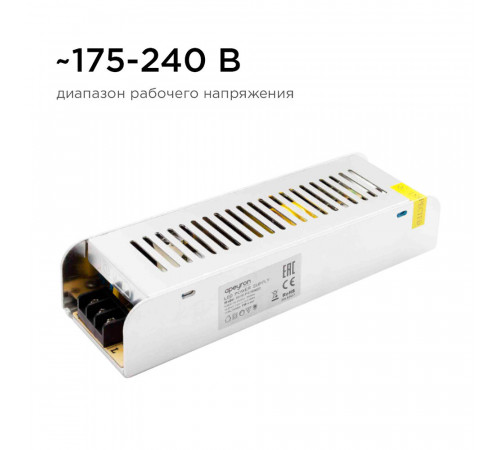 Блок питания для светодиодной ленты Apeyron 220/12 В 150 Вт IP20 (03-50) Блок питания для светодиодной ленты Apeyron 220/12 В 150 Вт IP20 (03-50)