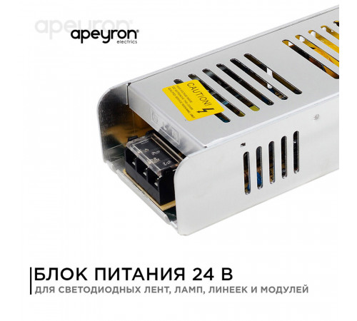 Блок питания для светодиодной ленты Apeyron 220/24 В 300 Вт IP20 (03-101) Блок питания для светодиодной ленты Apeyron 220/24 В 300 Вт IP20 (03-101)