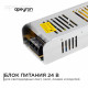 Блок питания для светодиодной ленты Apeyron 220/24 В 300 Вт IP20 (03-101)